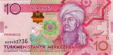 Türkmenistan 10 TMT ön yüz