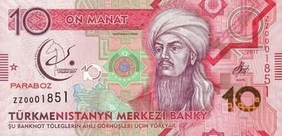Türkmenistan 10 TMT ön yüz