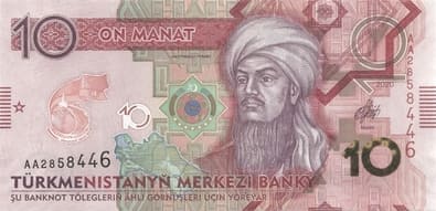 Türkmenistan 10 TMT ön yüz