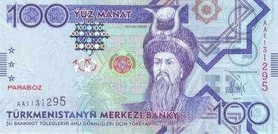 Türkmenistan 100 TMT ön yüz
