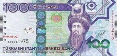 Türkmenistan 100 TMT ön yüz