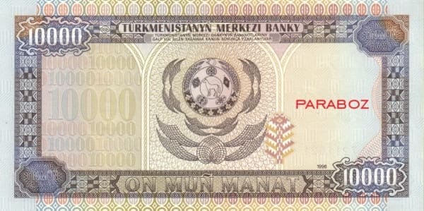 Turkmenistan 10,000 TMT back