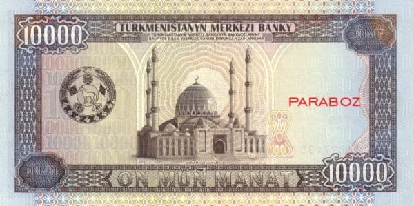 Turkmenistan 10,000 TMT back