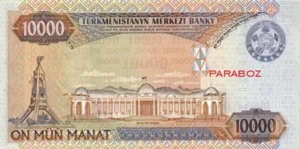 Türkmenistan 10.000 TMT arka yüz