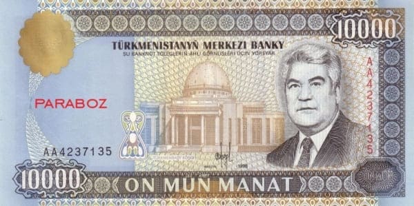 Turkmenistan 10,000 TMT front