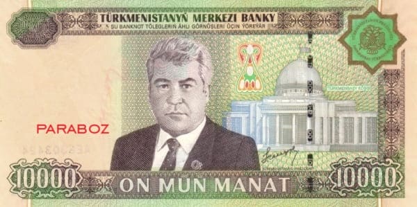Türkmenistan 10.000 TMT ön yüz