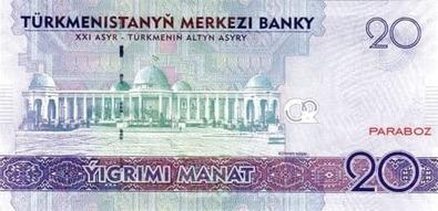 Türkmenistan 20 TMT arka yüz