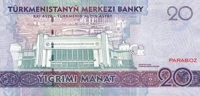 Türkmenistan 20 TMT arka yüz