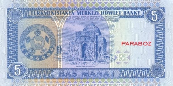 Türkmenistan 5 TMT arka yüz