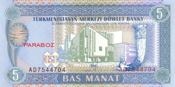 Türkmenistan 5 TMT ön yüz