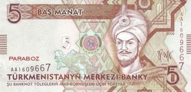 Türkmenistan 5 TMT ön yüz