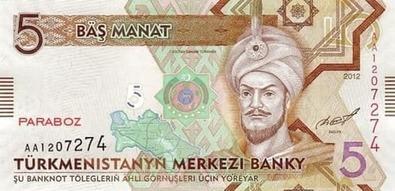 Türkmenistan 5 TMT ön yüz