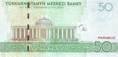 Türkmenistan 50 TMT arka yüz