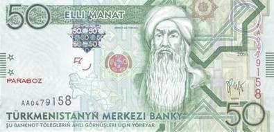 Türkmenistan 50 TMT ön yüz