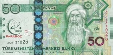 Türkmenistan 50 TMT ön yüz