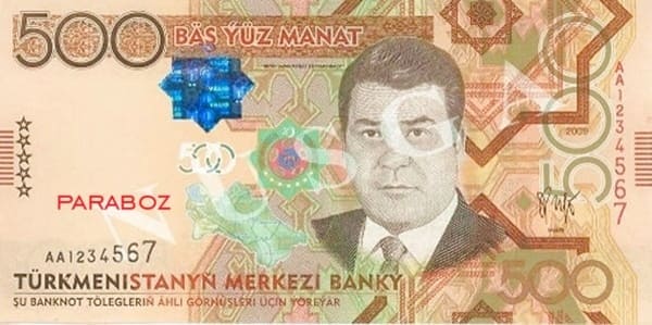 Türkmenistan 500 TMT ön yüz