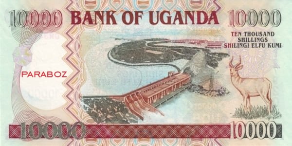 Uganda 10 UGX arka yüz