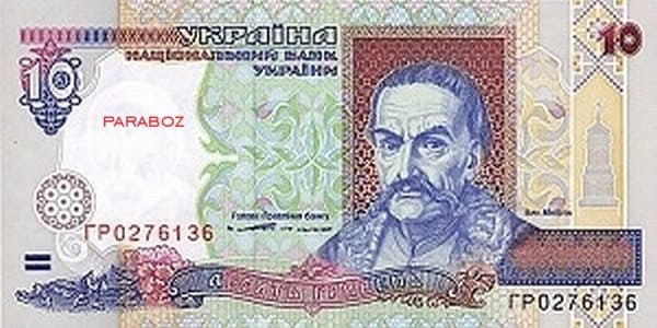Ukrayna 10 UAH ön yüz