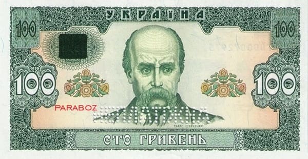 Ukrayna 100 UAH arka yüz