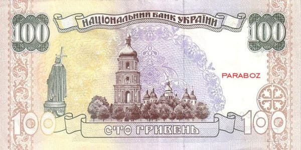 Ukrayna 100 UAH arka yüz