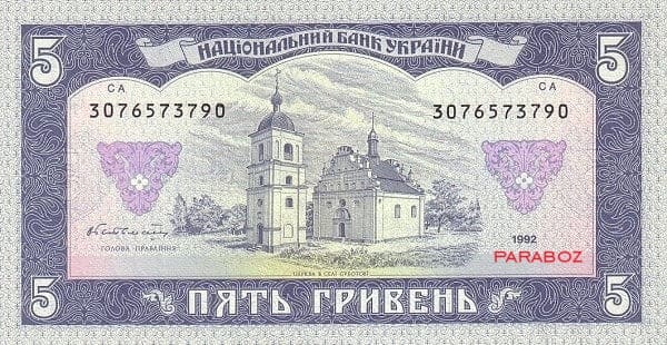 Ukrayna 5 UAH ön yüz