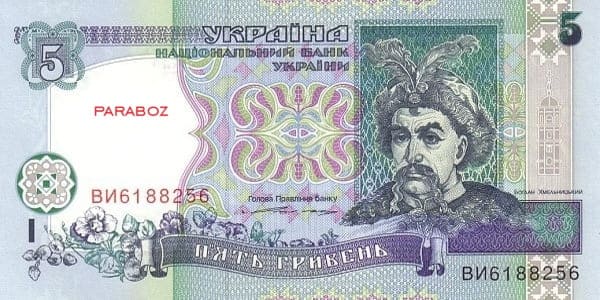 Ukrayna 5 UAH ön yüz