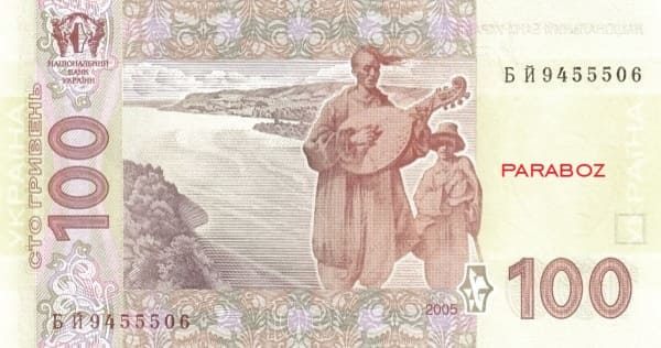 Ukrayna 100 UAH arka yüz