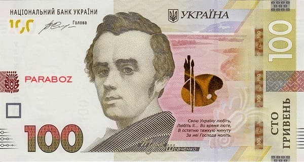 Ukrayna 100 UAH ön yüz