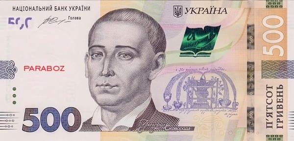 Ukrayna 500 UAH ön yüz
