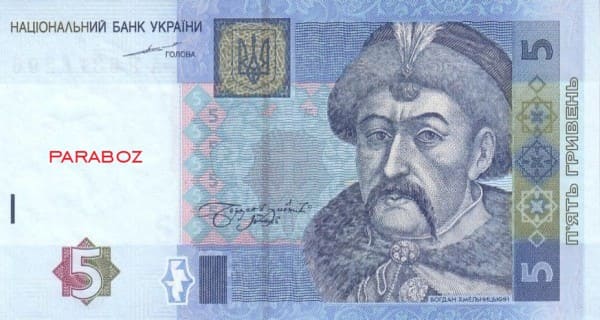 Ukrayna 5 UAH ön yüz