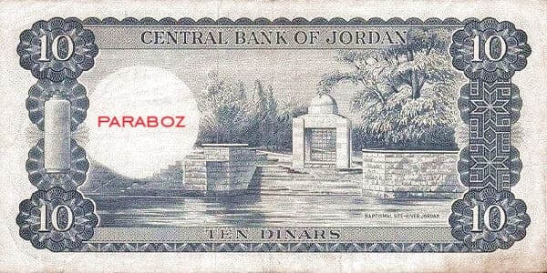 Ürdün 10 JOD arka yüz