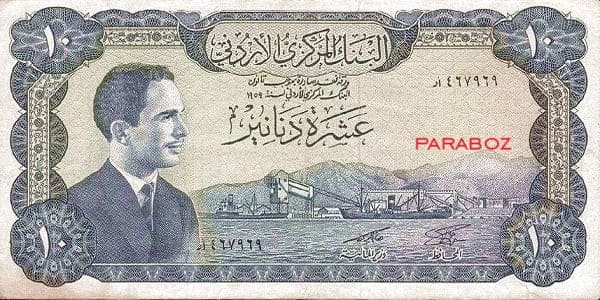 Ürdün 10 JOD ön yüz