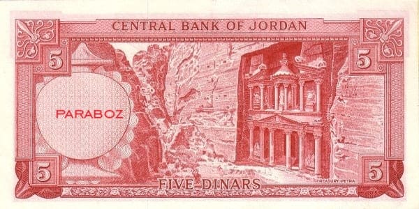 Ürdün 5 JOD arka yüz