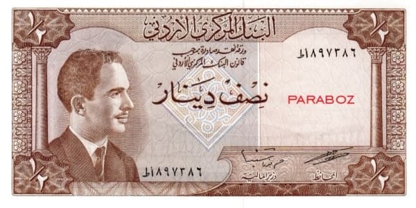 Ürdün 0,5 JOD ön yüz