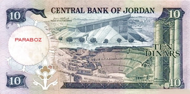 Ürdün 10 JOD arka yüz