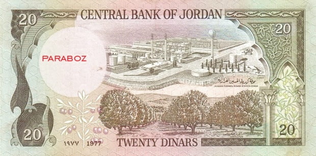 Ürdün 20 JOD arka yüz