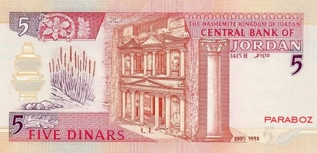Ürdün 5 JOD arka yüz