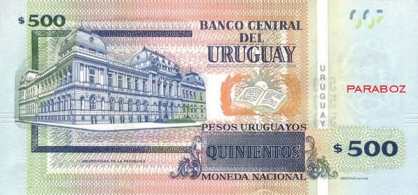Uruguay 500 UYU arka yüz
