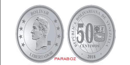 Venezuela 0,5 VEF ön yüz