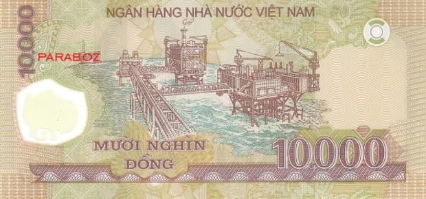 Vietnam 10.000 VND arka yüz