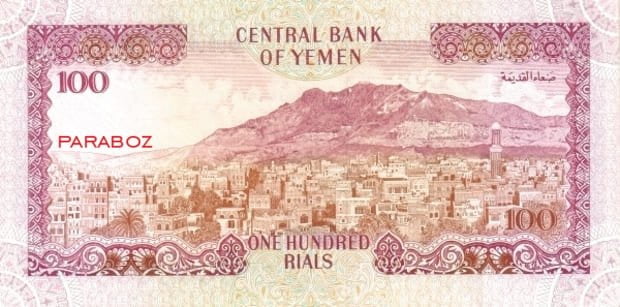 Yemen 100 YER arka yüz