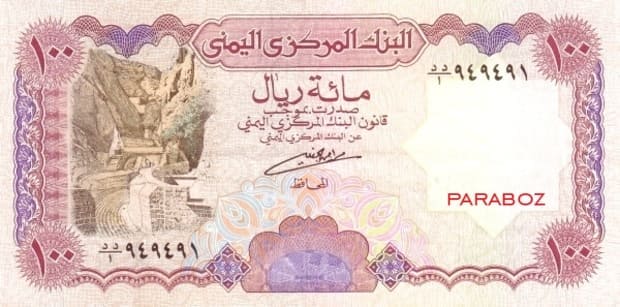 Yemen 100 YER ön yüz