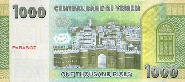 Yemen 1.000 YER arka yüz