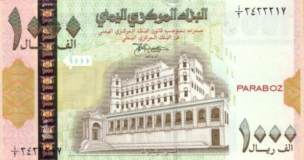 Yemen 1.000 YER ön yüz