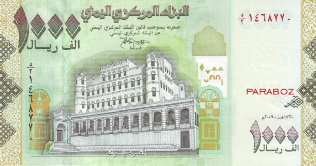Yemen 1.000 YER ön yüz