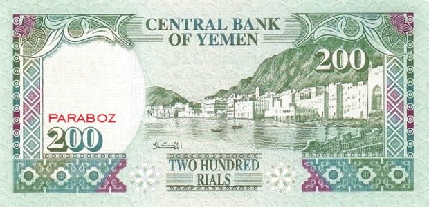 Yemen 200 YER arka yüz