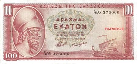 Yunanistan Drachmes 100 GRD ön yüz