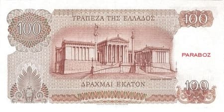 Yunanistan Drachmes 100 GRD arka yüz