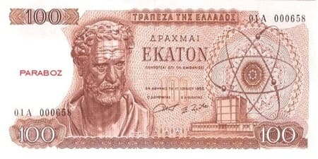 Yunanistan Drachmes 100 GRD ön yüz