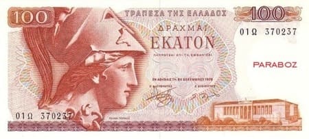 Yunanistan Drachmes 100 GRD ön yüz